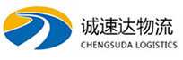 温州到噶尔县物流公司